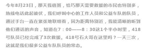 不忘初心，砥礪前行                        ——贊山東勝利鋼管有限公司愛心一百公益車隊(duì)隊(duì)員