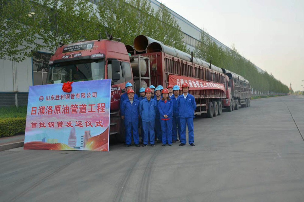 日濮洛原油管道正式投產(chǎn)，公司助力國家能源建設再立新功